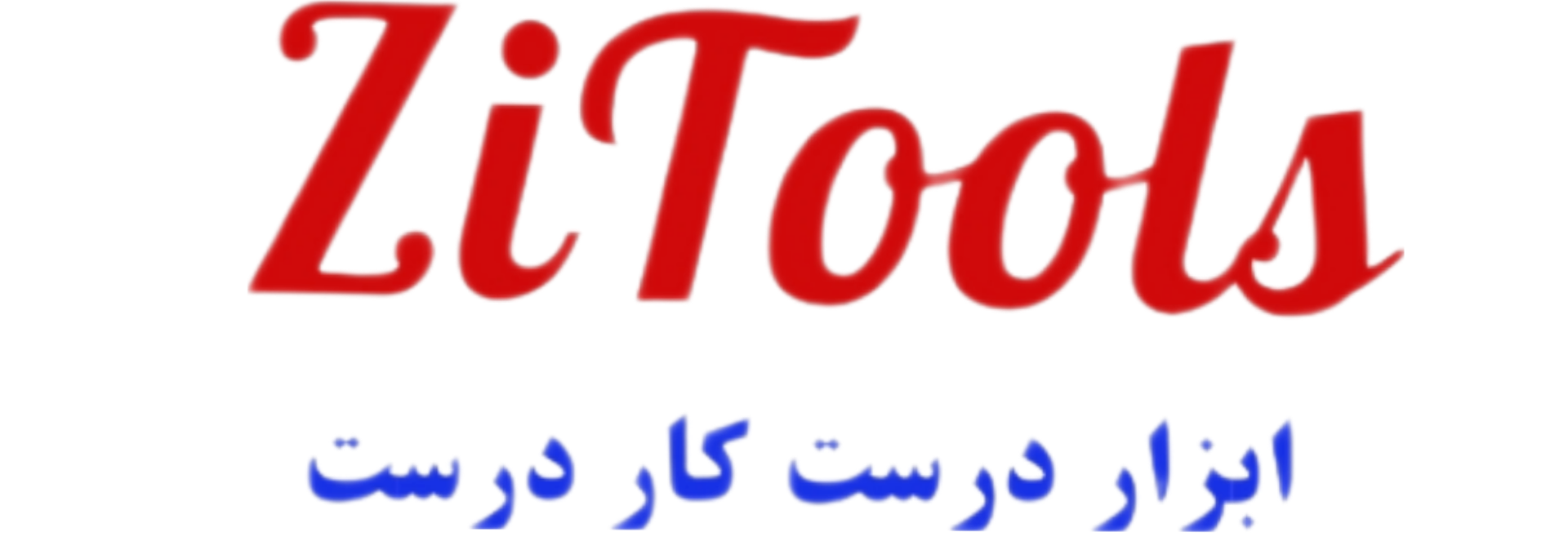 اره درخت بر بنزینی 45 سانت رونیکس - 1900 وات مدل 4647