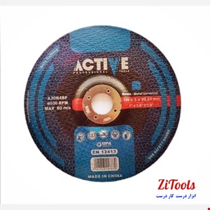 صفحه برش آهن اکتیو سایز 180 میلیمتر مدل AC-5013