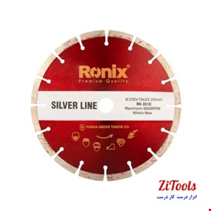 صفحه برش گرانیت رونیکس بزرگ سایز 230 میلیمتر مدل RH-3510