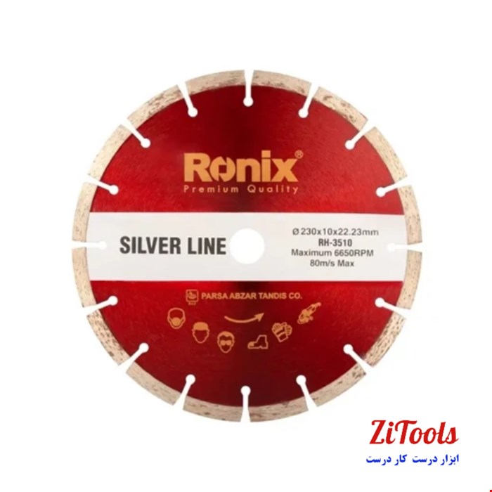 صفحه برش گرانیت رونیکس بزرگ سایز 230 میلیمتر مدل RH-3510